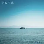 Ko Samui